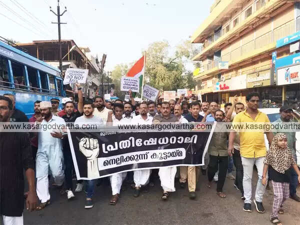 പൗരത്വ ഭേദഗതി നിയമത്തിനെതിരെ പ്രതിഷേധം കത്തുന്നു; കാസര്കോട്ട് വിവിധയിടങ്ങളില് കൂറ്റന് റാലികള്