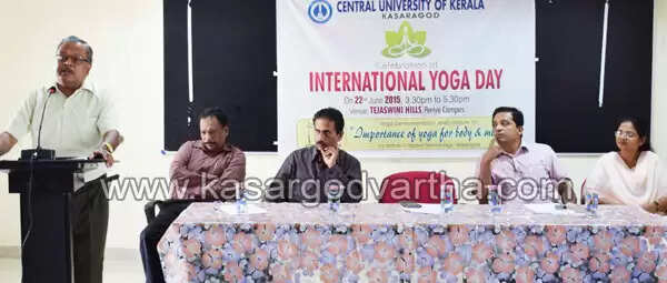 കേന്ദ്ര സര്വകലാശാലയില് യോഗ ദിനം ആചരിച്ചു