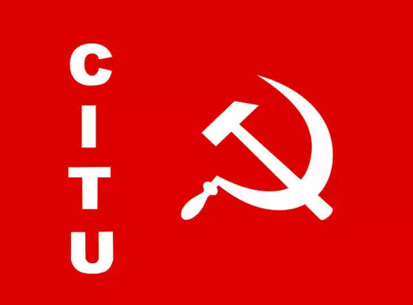 വനിതാമതിലില് തൊഴിലാളികള് അണിനിരക്കണം: സി ഐ ടി യു