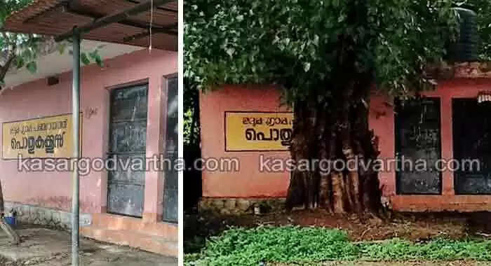 Public toilet | ഉദുമ ടൗണിലെ പൊതുശൗചാലയം വര്ഷങ്ങളായി അടച്ചിട്ട നിലയില്; ഉടന് തുറക്കാന് നടപടിയെന്ന് പഞ്ചായത് പ്രസിഡന്റ്