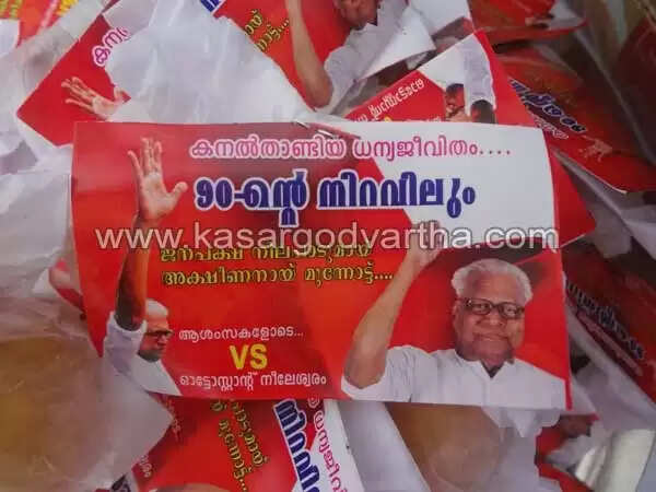 വി.എസ് ഓട്ടോ സ്റ്റാന്ഡില് ആവേശപൂര്വം നേതാവിന്റെ പിറന്നാള് ആഘോഷം