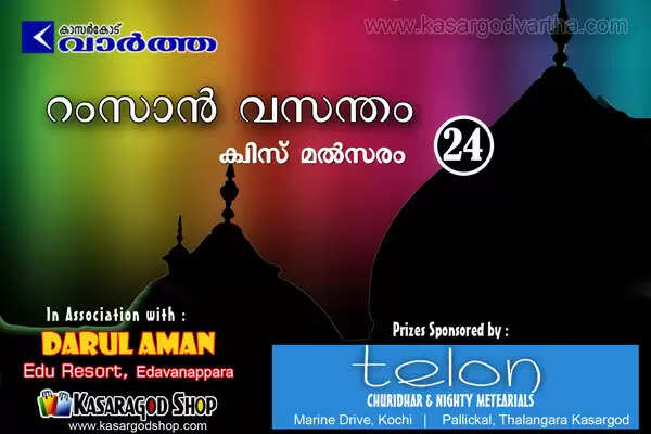 ഉഹദ് മല സ്ഥിതി ചെയ്യുന്നത് എവിടെ?