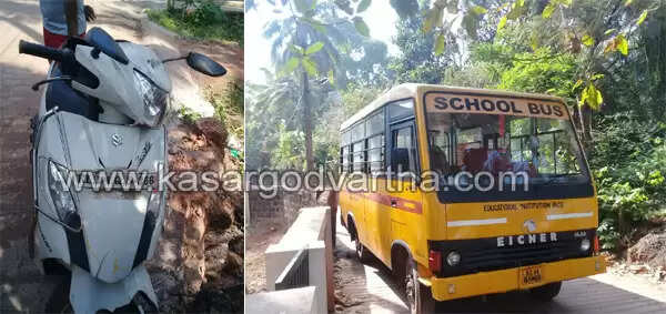 ബ്രേക്ക് തകരാറിലായ സ്കൂള് ബസ് കയറ്റത്തില് പിറകോട്ടേക്ക് നീങ്ങി സ്കൂട്ടറിനു മുകളിലേക്ക് കയറി; സ്കൂട്ടര് യാത്രക്കാരന് പരിക്ക്