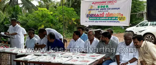 ഐ എന് എല് ഓണക്കോടി വിതരണം ചെയ്തു