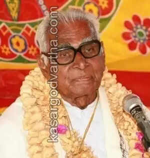 ഓര്മയായത് കന്നഡക്കാരുടെ പ്രിയ സാഹിത്യകാരന്