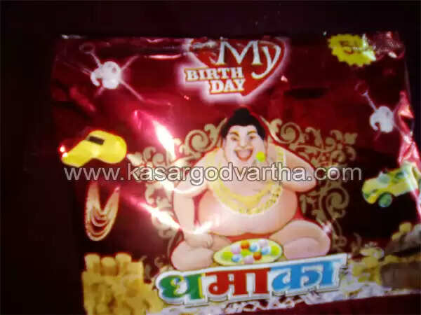 മിഠായി കഴിച്ച വിദ്യാര്ത്ഥിക്ക് ഛര്ദിയും വയറിളക്കവും; പോലീസ് കടയില് പരിശോധന നടത്തി മിഠായി പാക്കറ്റുകള് പിടിച്ചെടുത്തു