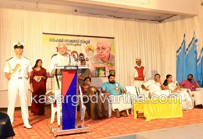 Governor | 'എഴ് ഭാഷകളുടെ നാട്'; കാസര്കോടിന്റെ ഭാഷാ വൈവിധ്യവും സംസ്കാരവും മാതൃകാപരമെന്ന് ഗവര്ണര് ആരിഫ് മുഹമ്മദ് ഖാന്