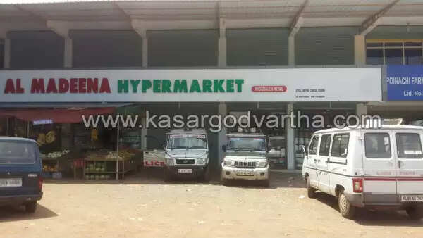 പൊയിനാച്ചിയില് സൂപ്പര്മാര്ക്കറ്റില് വന് കവര്ച്ച; 2 ലക്ഷം രൂപ കവര്ന്നതായി സൂചന