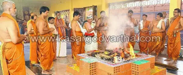 വിധിപൂര്വകം ഹോമം ചടങ്ങ്