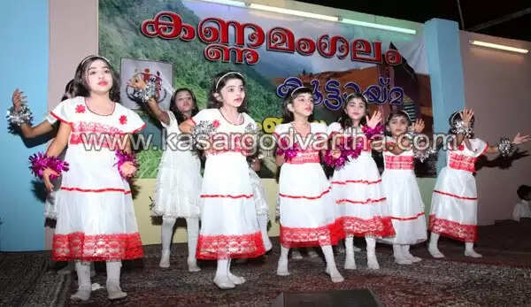 കണ്ണമംഗലം കുടുംബ സംഗമം ശ്രദ്ധേയമായി