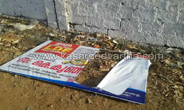 എല് ഡി എഫ് സ്ഥാനാര്ത്ഥി കെ കുഞ്ഞിരാമന്റെ പ്രചാരണബോര്ഡുകള് വ്യാപകമായി നശിപ്പിച്ചു