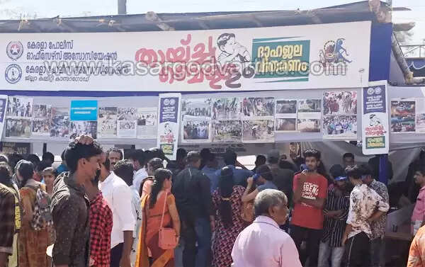 'തായ്ച്ച ബെളള'ത്തിന് ആവശ്യക്കാര് ഏറെ; കലോത്സവ നഗരിയില് ദാഹമകറ്റാന് കാക്കിപ്പടയുടെ സേവനം