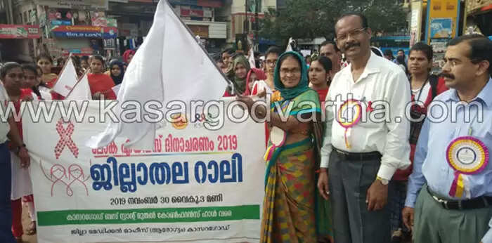 ലോക എയിഡ്സ് ദിനം ചൊവ്വാഴ്ച; രോഗികളുടെ എണ്ണം വന്തോതില് കുറഞ്ഞു; 10 വര്ഷമായി എയിഡ്സ് രോഗികള്ക്ക് സാന്ത്വനം പകര്ന്ന് ജനറല് ആശുപത്രിയിലെ എ ആര് ടി സെന്റര്