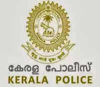 പോലീസിന്റേത് നന്ദി കിട്ടാത്ത ജോലി: സബ്കളക്ടര്