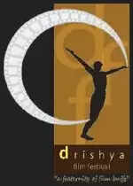 ദൃശ്യ ചലച്ചിത്രോത്സവവും പഴയകാല സിനിമാ പോസ്റ്റര് പ്രദര്ശനവും