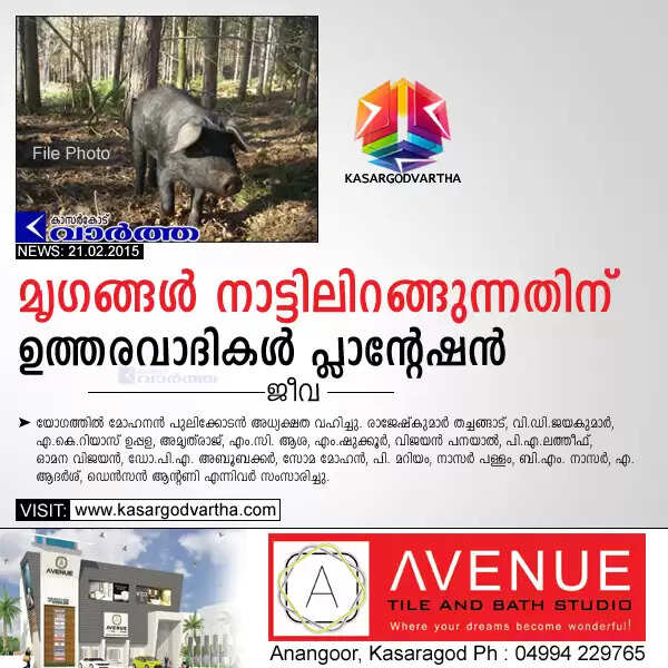 കാട്ടുമൃഗങ്ങള് നാട്ടിലിറങ്ങുന്നതിന് ഉത്തരവാദികള് പ്ലാന്റേഷന്: ജീവ
