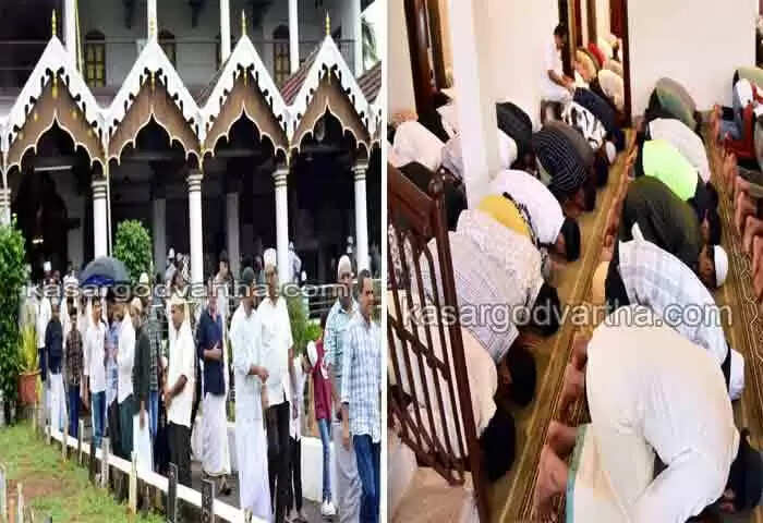Eid | ത്യാഗസ്മരണകള് പുതുക്കി നാടെങ്ങും ബലിപെരുന്നാള് ആഘോഷം