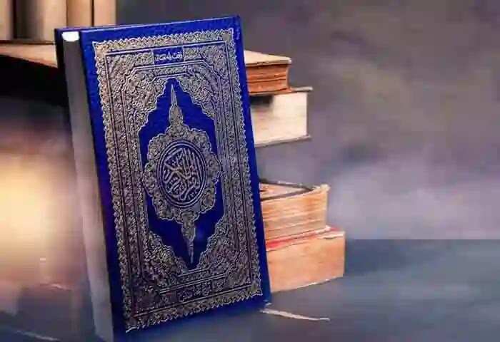 Ramadan Quiz | 'റമദാന് വസന്തം - 2023' കാസര്കോട് വാര്ത്ത - ക്വിസ് മത്സരം - 19