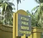 പി.എസ്.സി വഴി നിയമനമില്ല: ഉദ്യോഗാര്ത്ഥികള് കോടതി കയറുന്നു