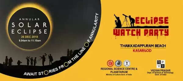 വലയ സൂര്യഗ്രഹണം ഇന്ത്യയിലാദ്യം എവിടെ കാണും? തമ്മിലടിച്ച് പ്രദേശവാസികള്, സത്യാവസ്ഥ ബോധ്യപ്പെടുത്തി ശാസ്ത്രജ്ഞര് രംഗത്ത്