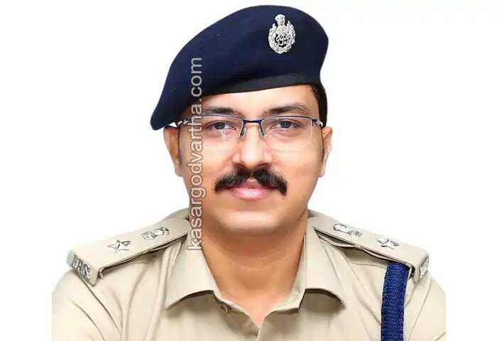 Award | കാസര്കോട് ജില്ലാ പൊലീസ് മേധാവി ഡോ. വൈഭവ് സക്സേനയ്ക്ക് കേന്ദ്ര ആഭ്യന്തര മന്ത്രാലയത്തിന്റെ മികച്ച അന്വേഷണ ഉദ്യോഗസ്ഥര്ക്കുള്ള പുരസ്കാരം; അംഗീകാരം ലഹരിക്കേസില് ഗര്ഭിണിയെ അടക്കം 5 പേരെ ജയിലിലാക്കിയ മികവിന്; പ്രതികള്ക്ക് 4 വര്ഷമായിട്ടും പുറത്തിറങ്ങാനായില്ല