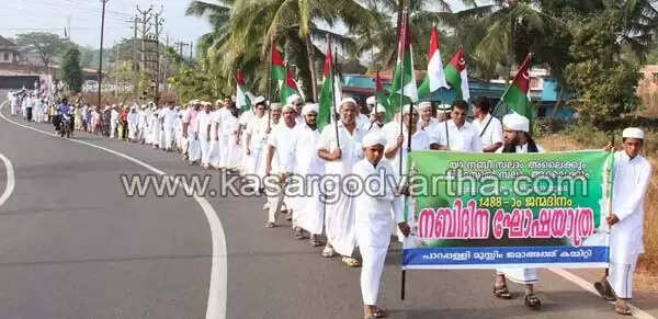 പ്രവാചക പ്രകീര്ത്തനങ്ങളുമായി നാടെങ്ങും നബിദിനാഘോഷം