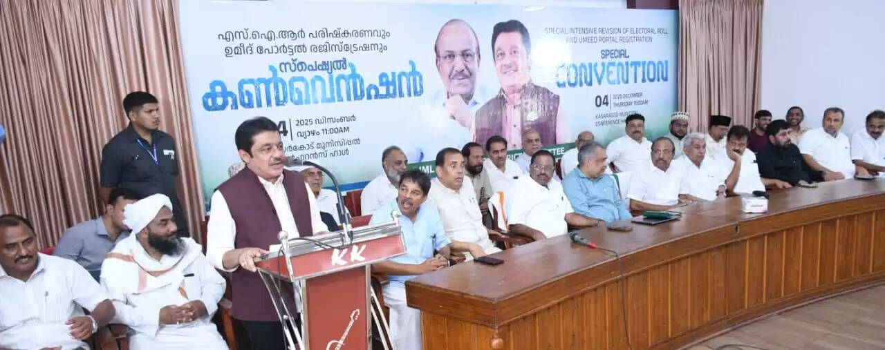 PK Kunhalikutty speaking at a convention in Kasaragod about Waqf and SIR.