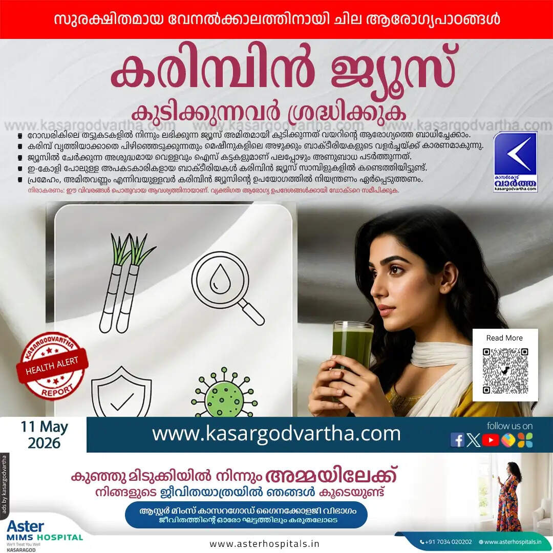 hidden health risks of drinking sugarcane juice in summer