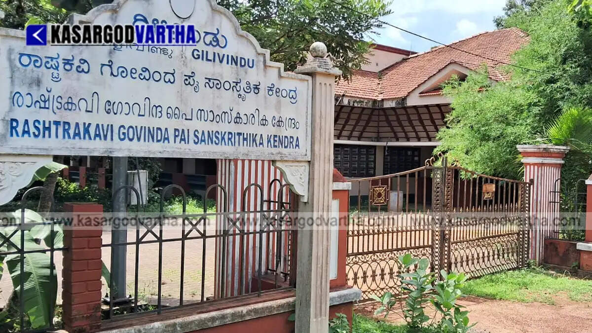 Representational image of Gilivindu cultural center in Manjeshwar