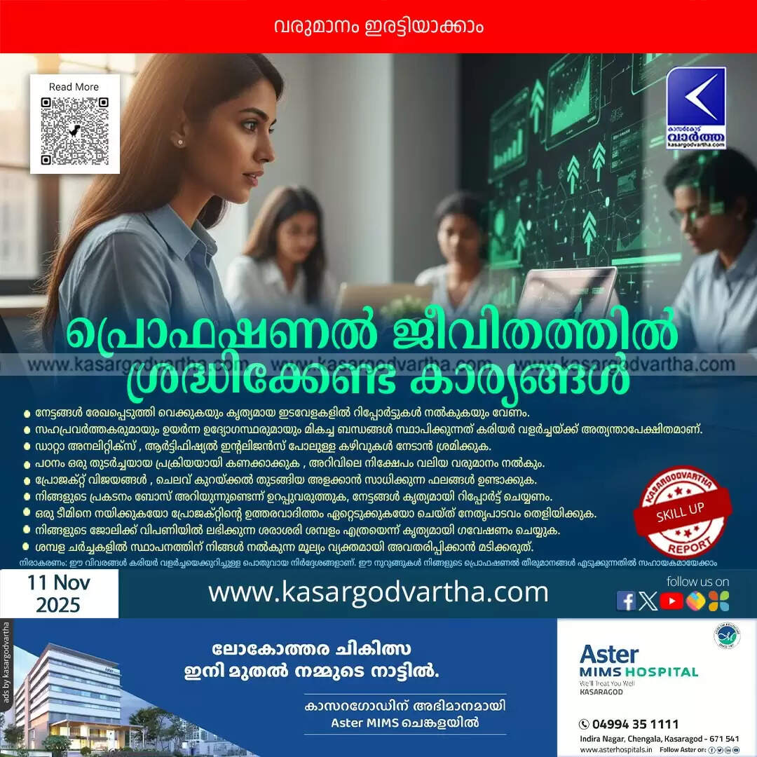 5 career tips to naturally increase salary and growth