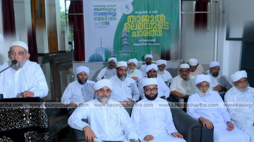 Ettikulam Ziyarat for Tajul Ulama Noorul Ulama Urs
