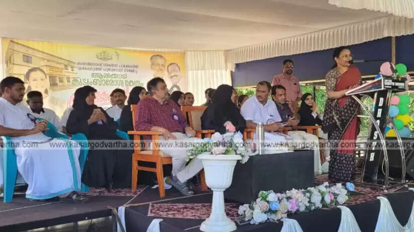 Veena George inaugurating Arikkady Family Health Centre