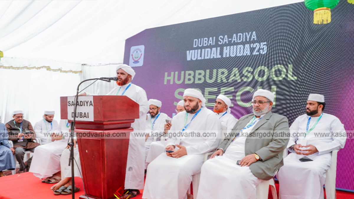 Crowd attending the Sadia Milad Fest conclusion event in Dubai.