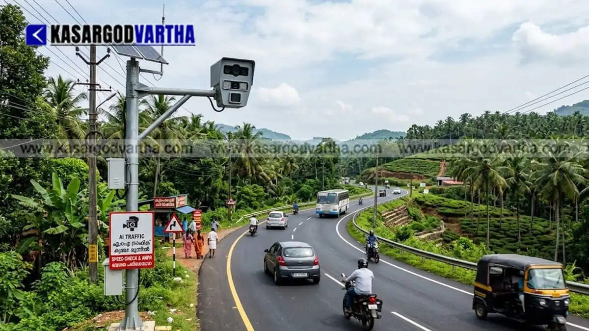 Kerala&rsquo;s AI cameras go dark as internet service cut over unpaid dues; no fines for traffic violations
