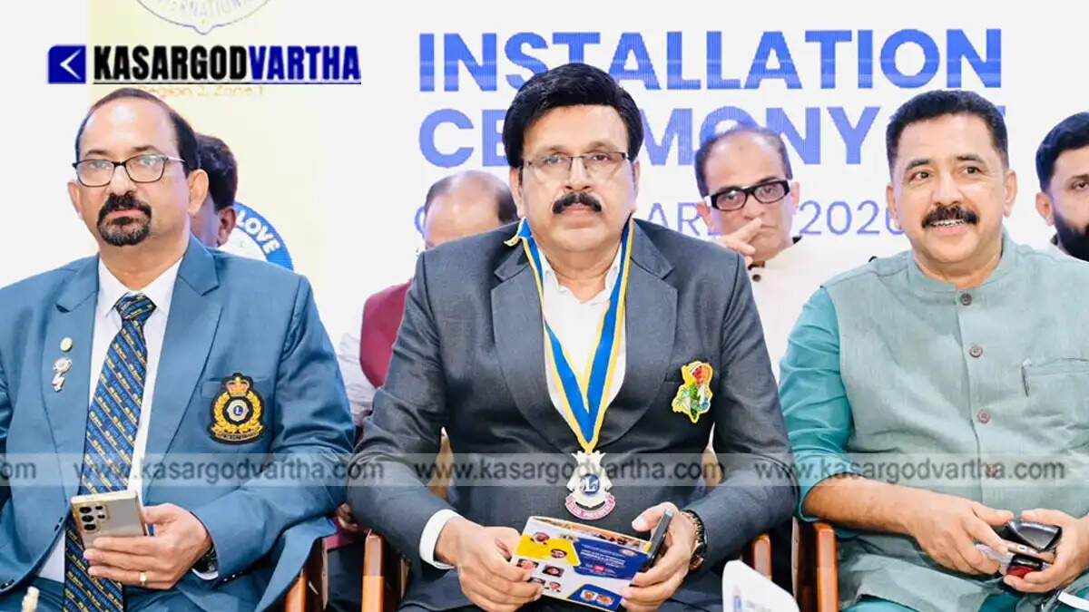 kasaragod lions club charity initiatives induction