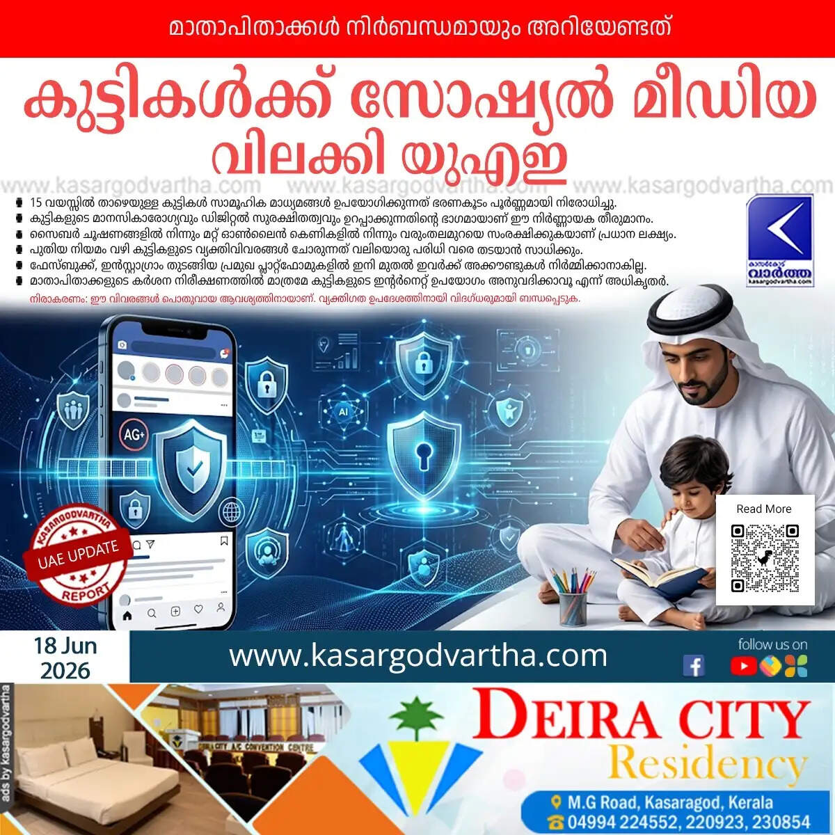 uae social media ban children
