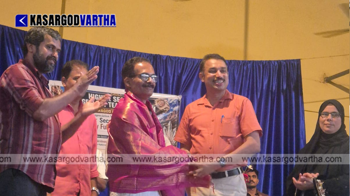 Image representing the felicitation of geology students