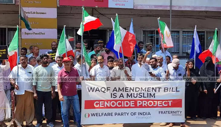 Welfare Party District General Secretary CA Yusuf Chembirika speaks