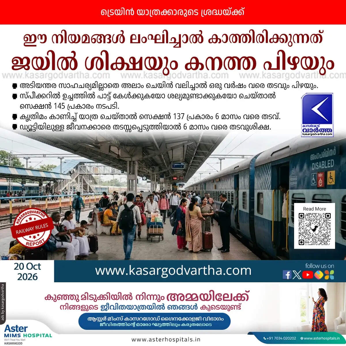 indian railways rules fines jail