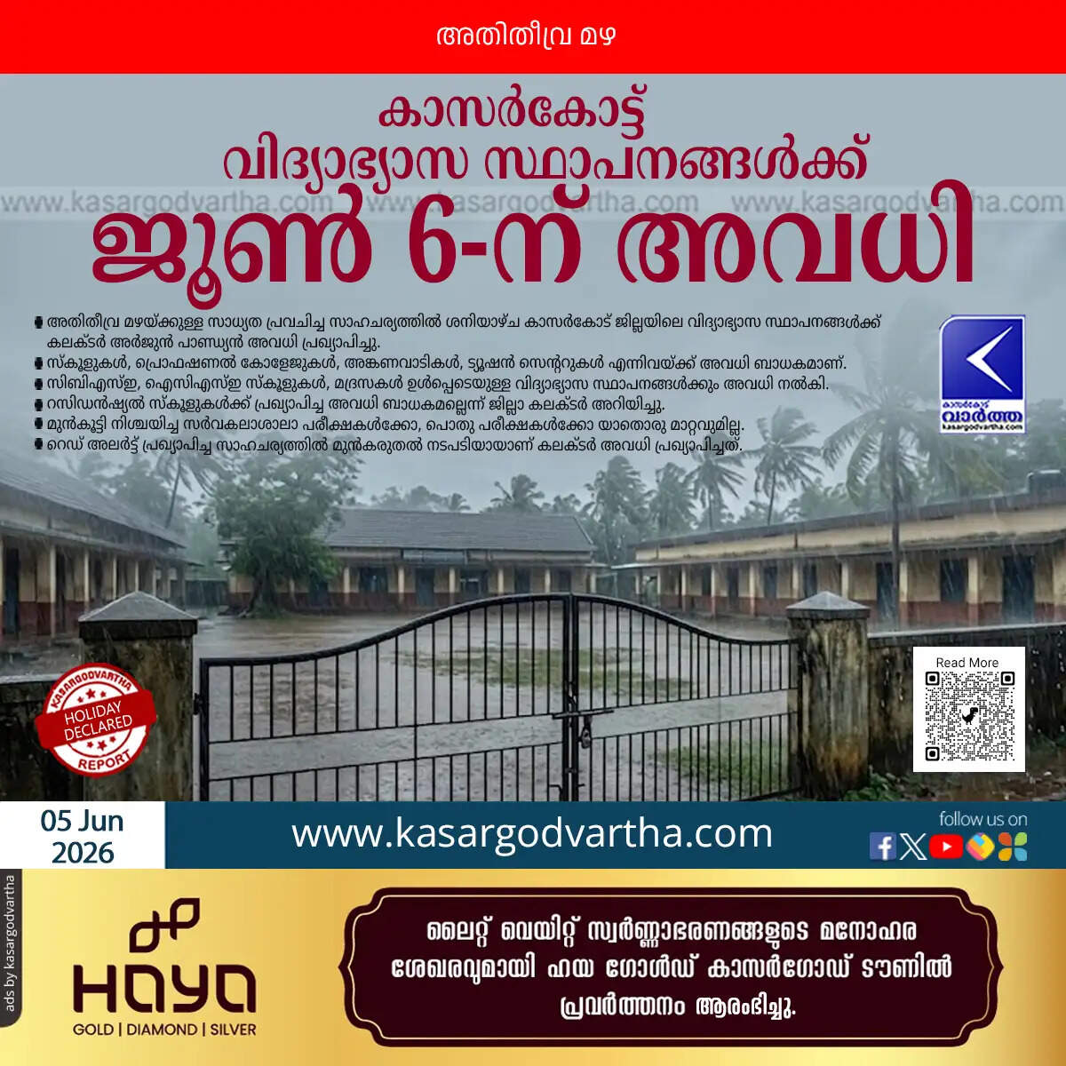 kasaragod district educational institutions holiday red
