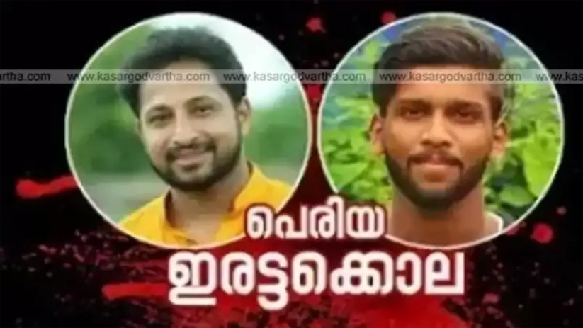  Periya double murder case parole controversy