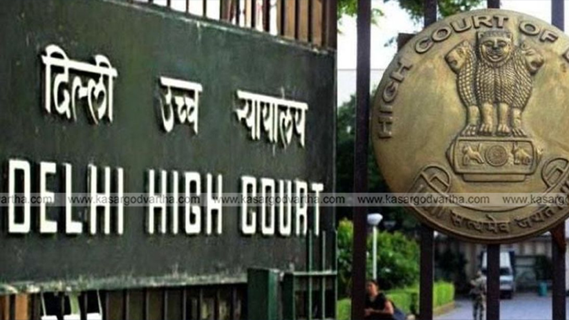 Delhi High Court building