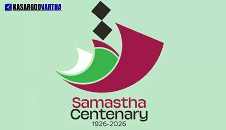 samastha resolution against jamaat e islami ideology