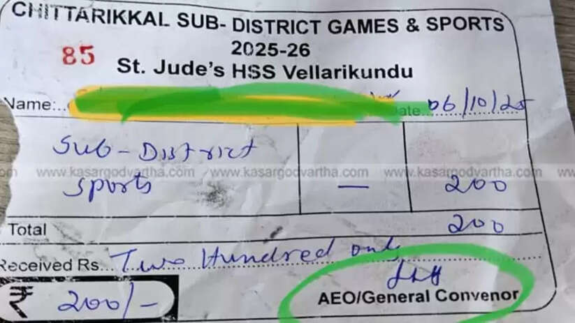 Widespread Allegations of Illegal Fund Collection for School Sports Meet Using Receipt Printed in Sub-District Education Officer's Name