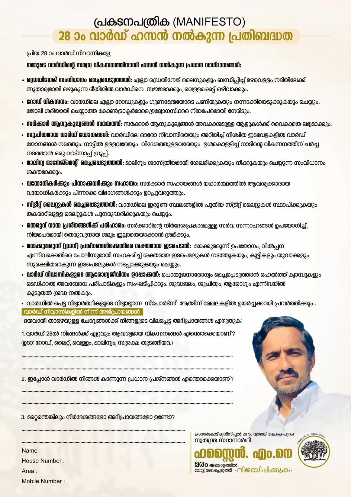  Independent candidate M. Hussain holding his development manifesto.