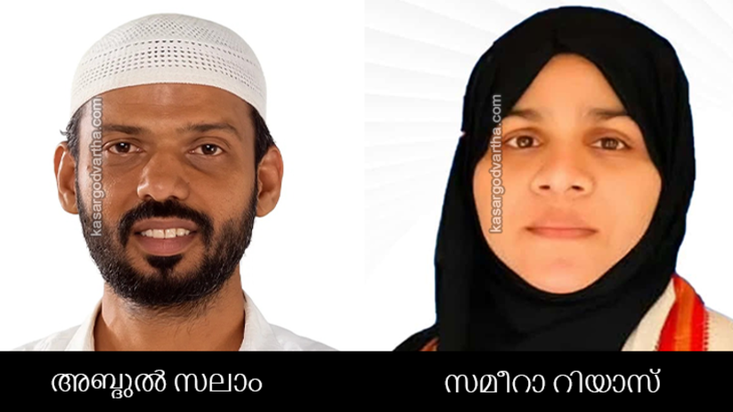  UDF leadership meeting with election symbol