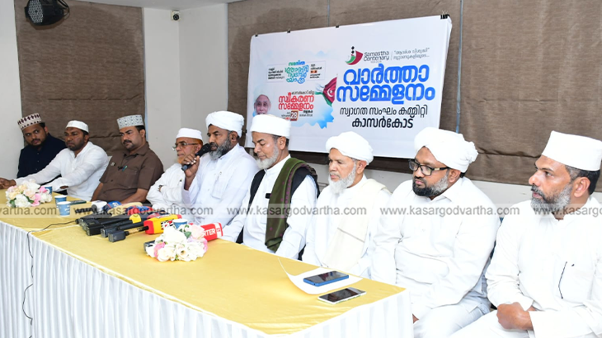 Samastha Centenary Message Journey leader Jifri Muthukkoya Thangal
