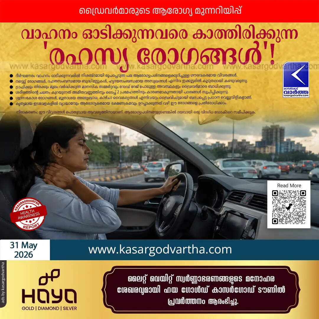 health risks for drivers silent diseases