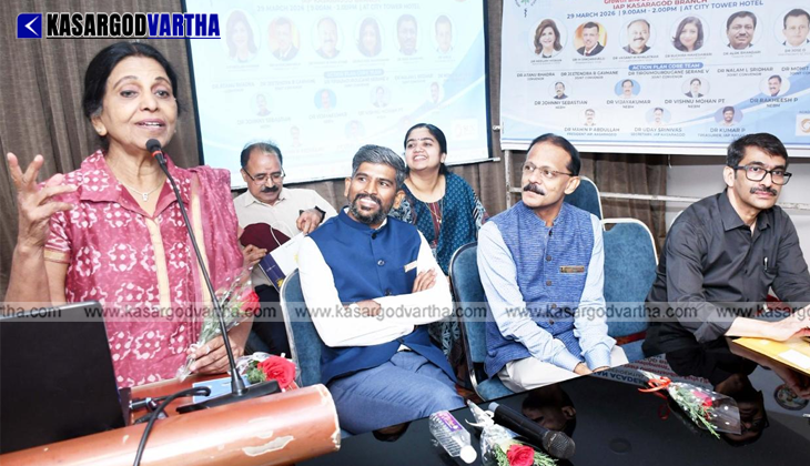  Doctors and medical experts gathered for the 'FUEL' national workshop organized by IAP Kasaragod in March 2026.