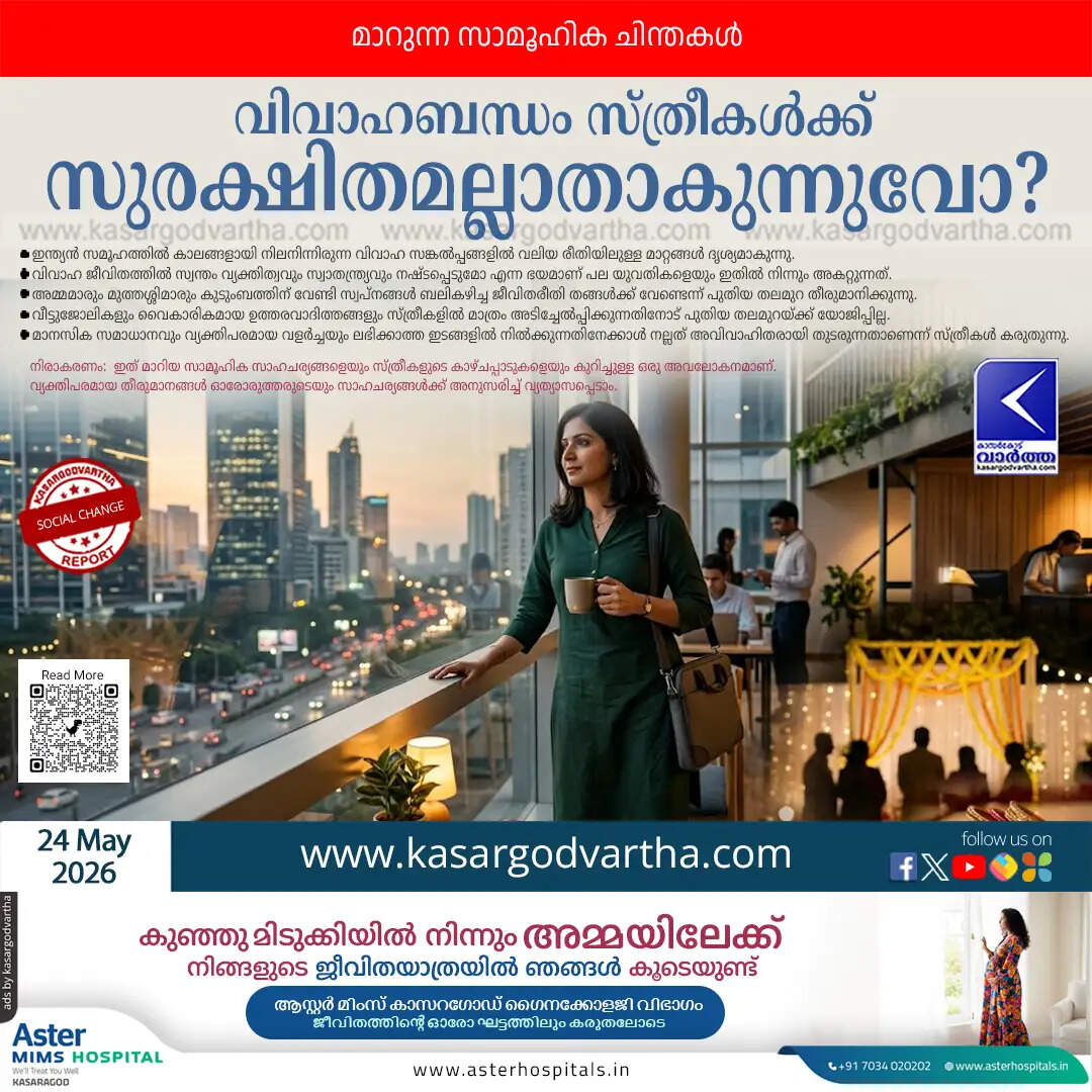 changing perspectives indian women choosing unmarried life